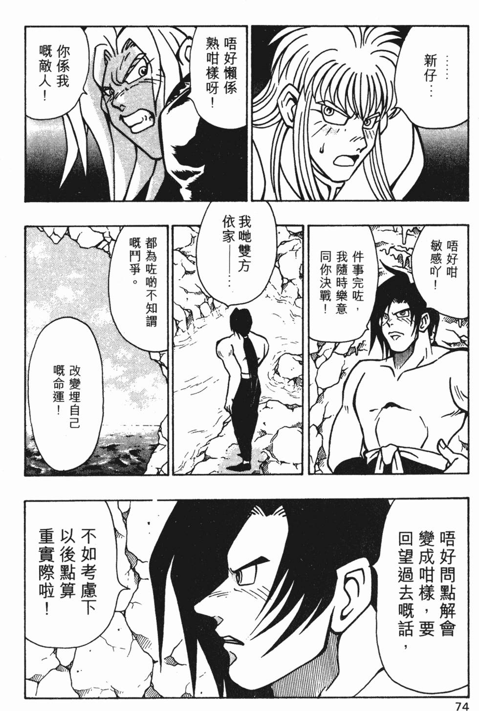 第71页