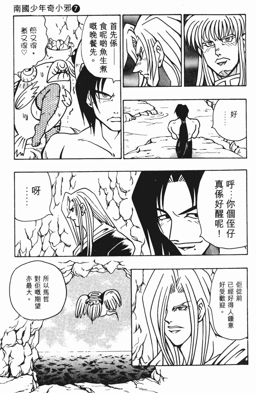 第72页
