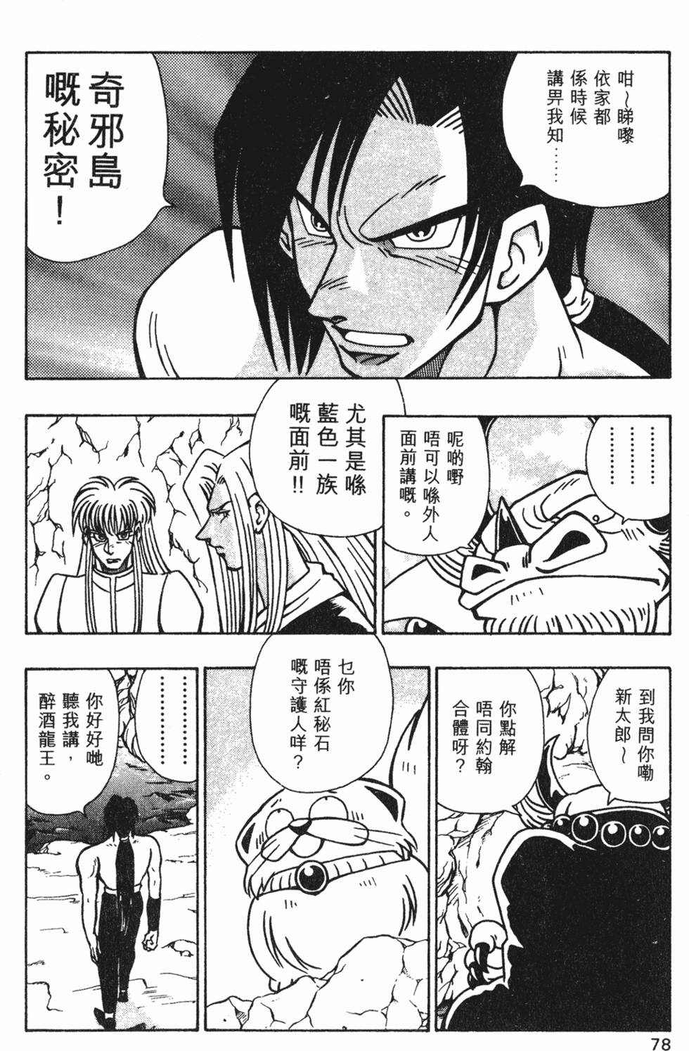 第75页