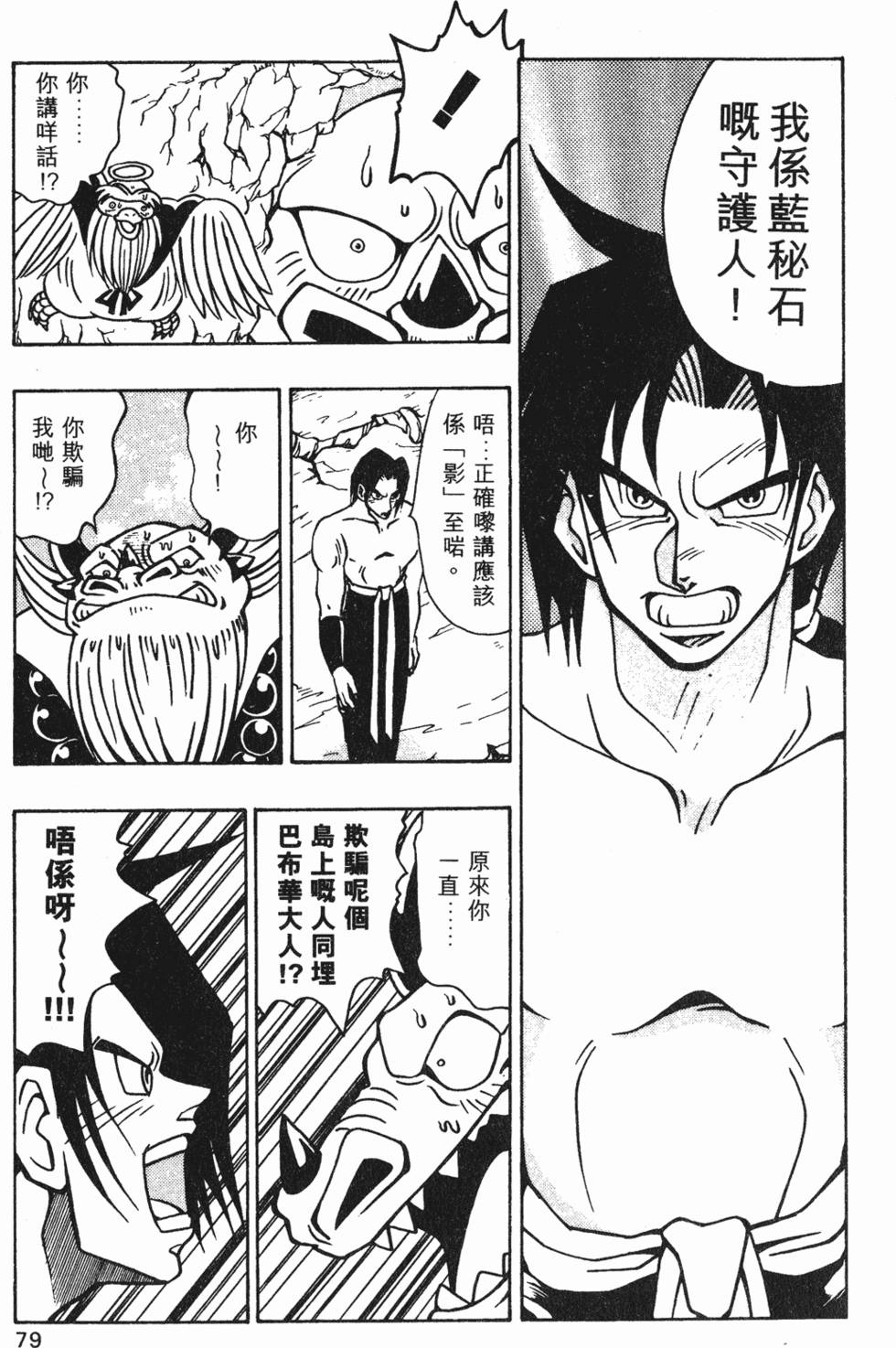 第76页