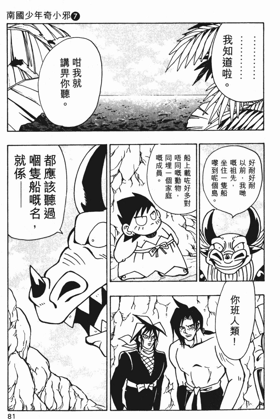 第78页