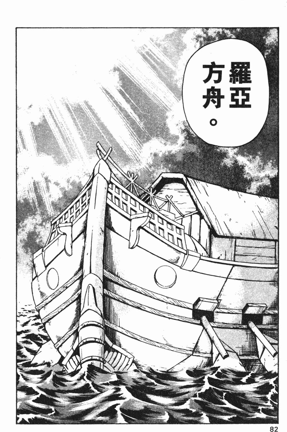 第79页