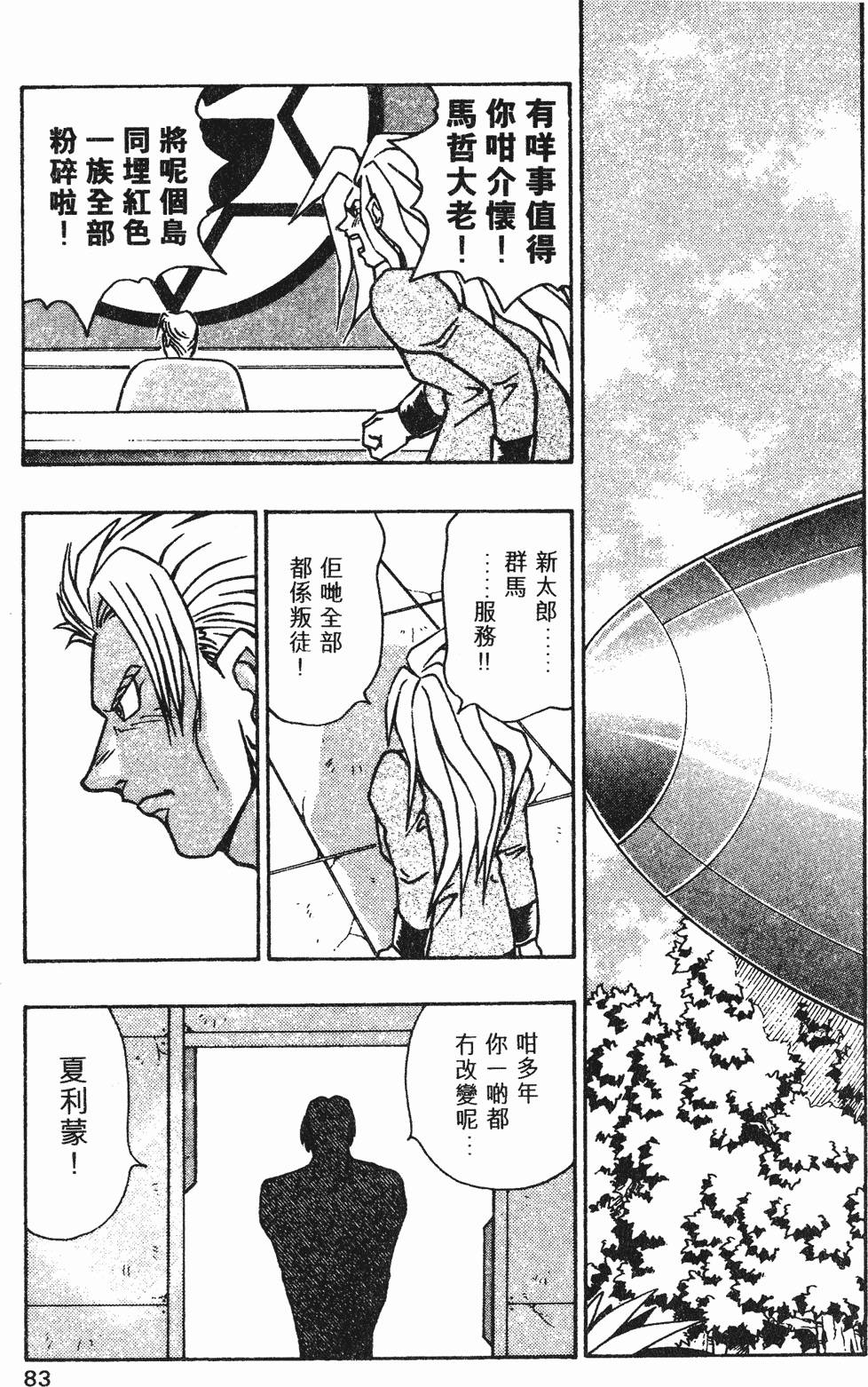 第80页
