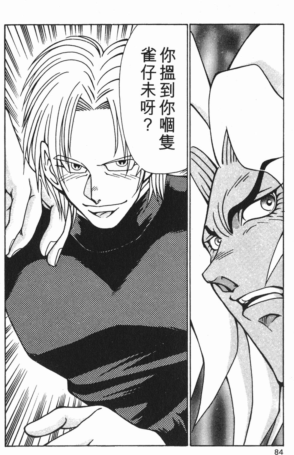 第81页