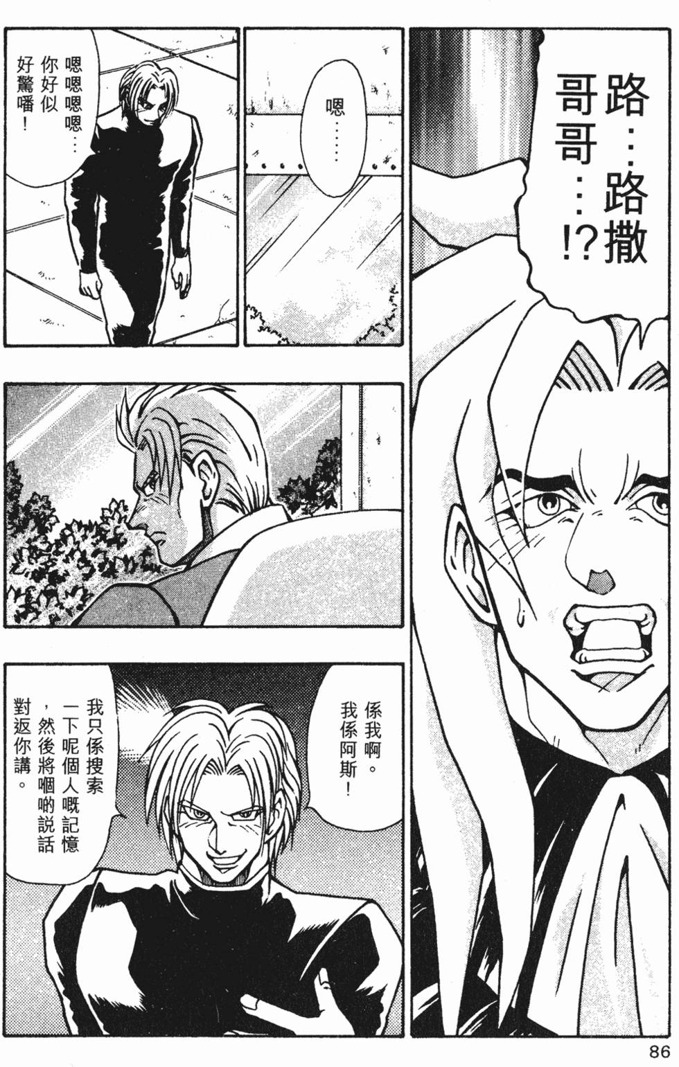 第83页