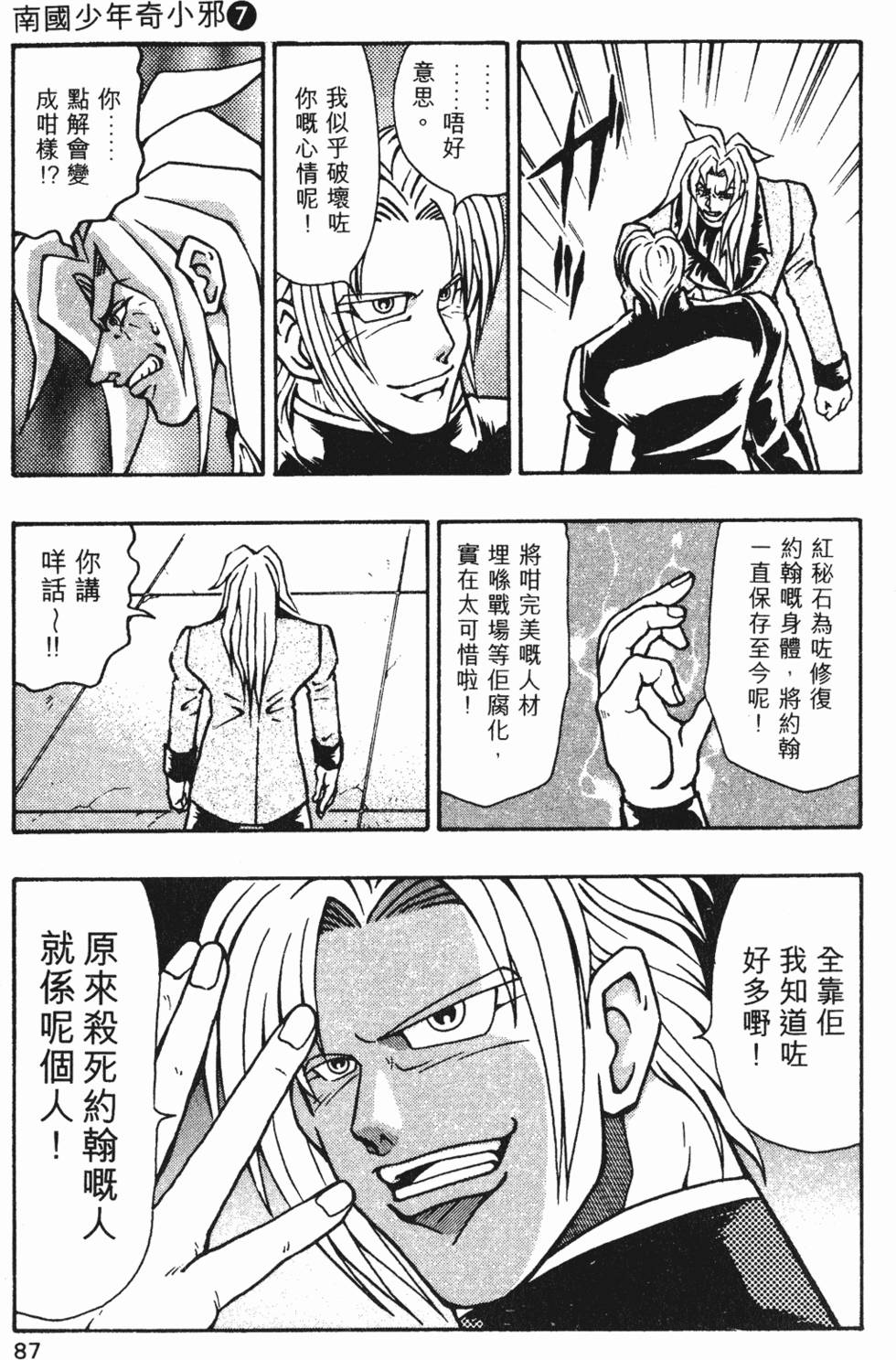 第84页