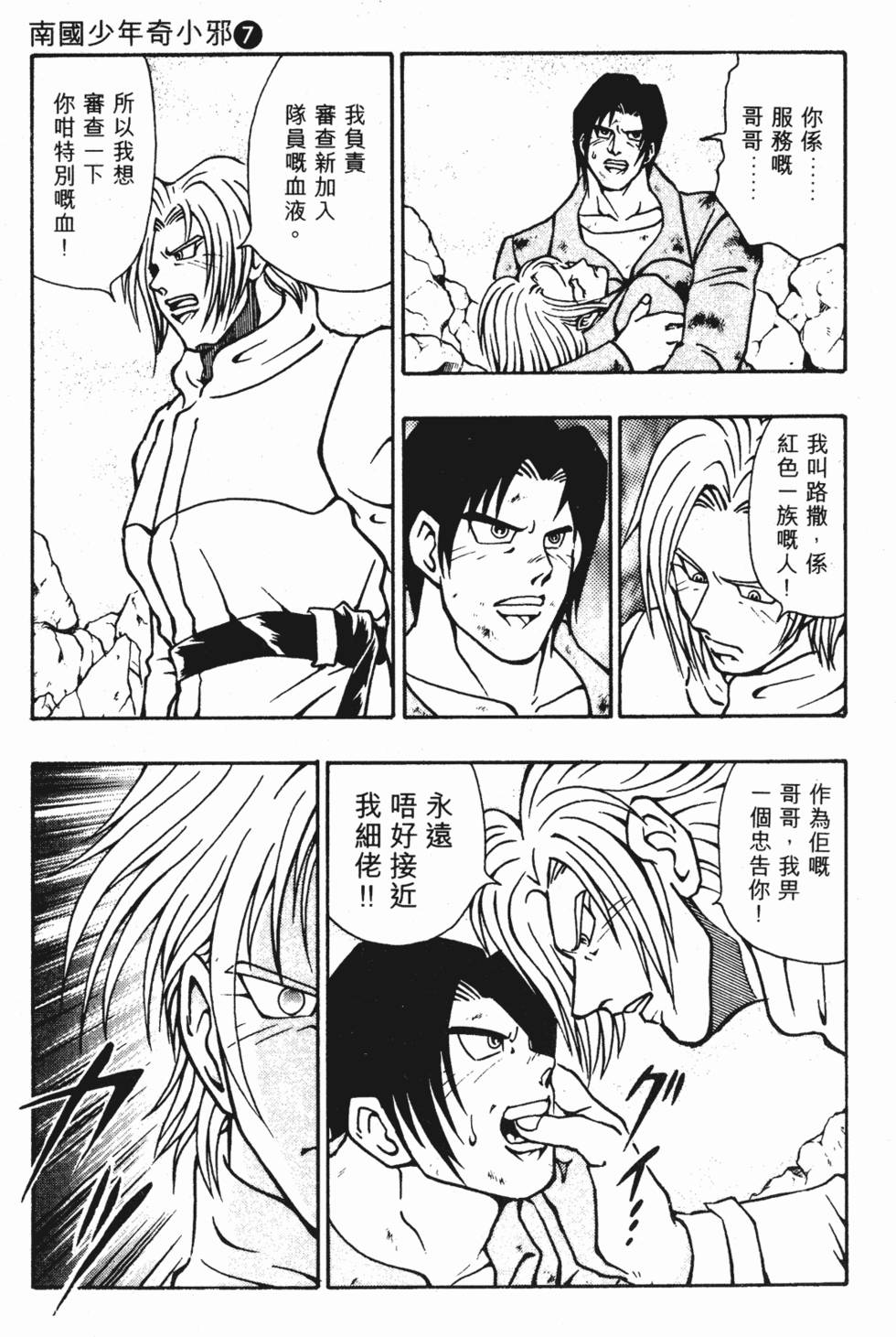 第86页