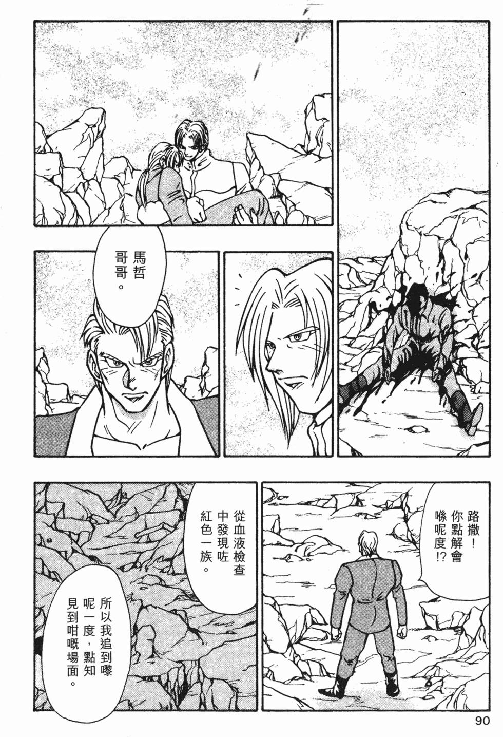 第87页