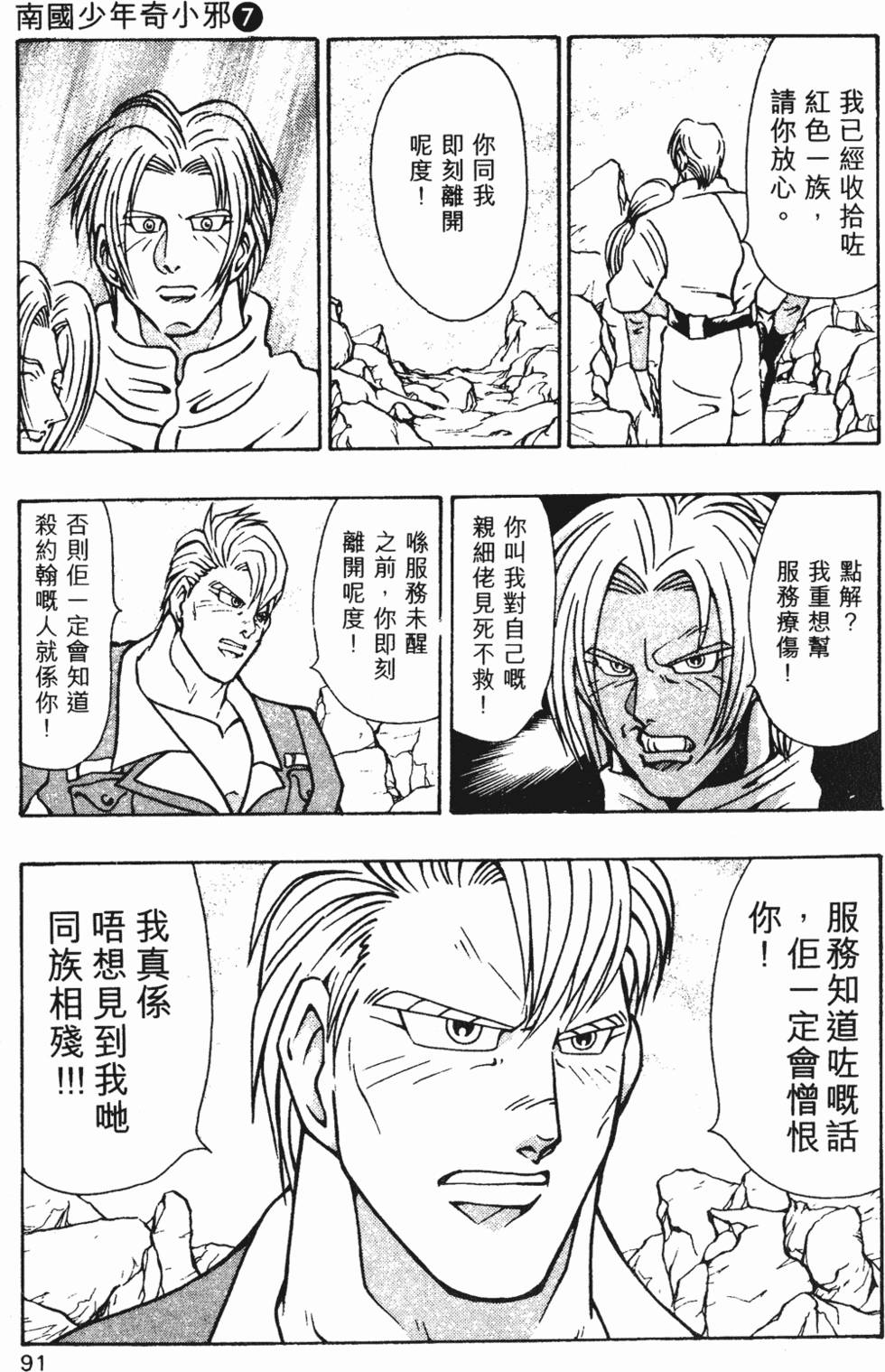 第88页