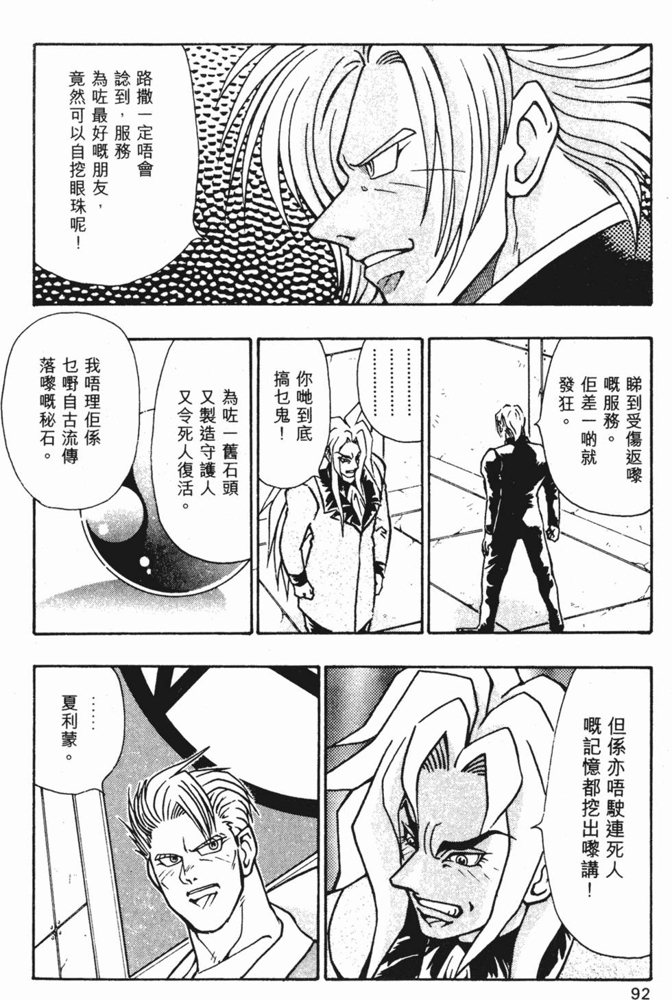 第89页