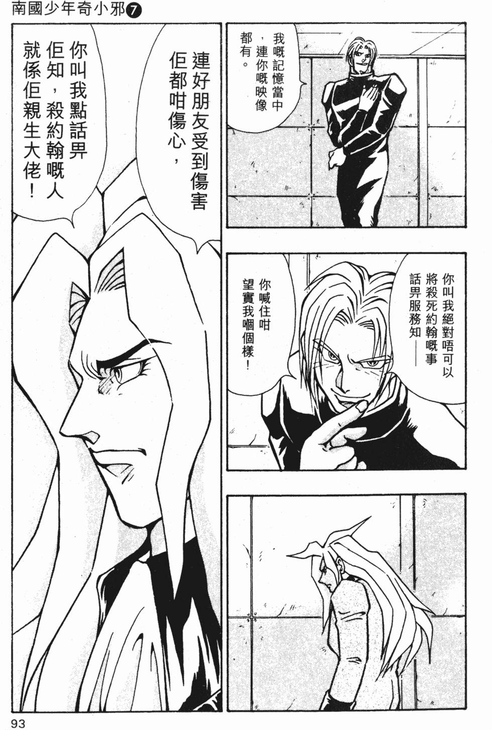 第90页