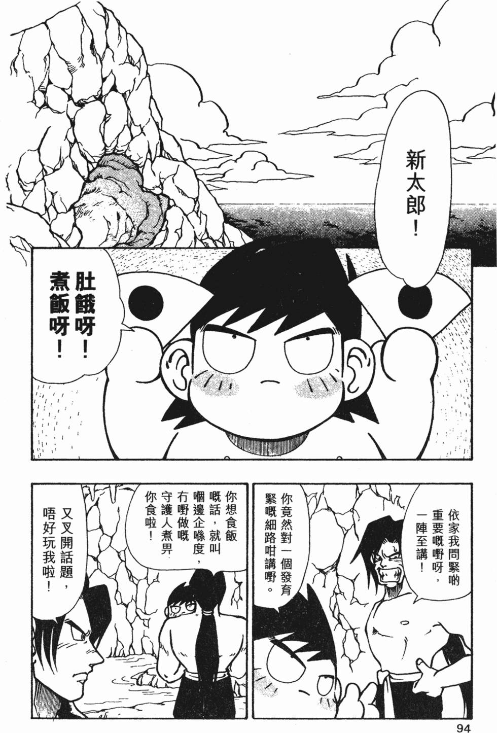 第91页