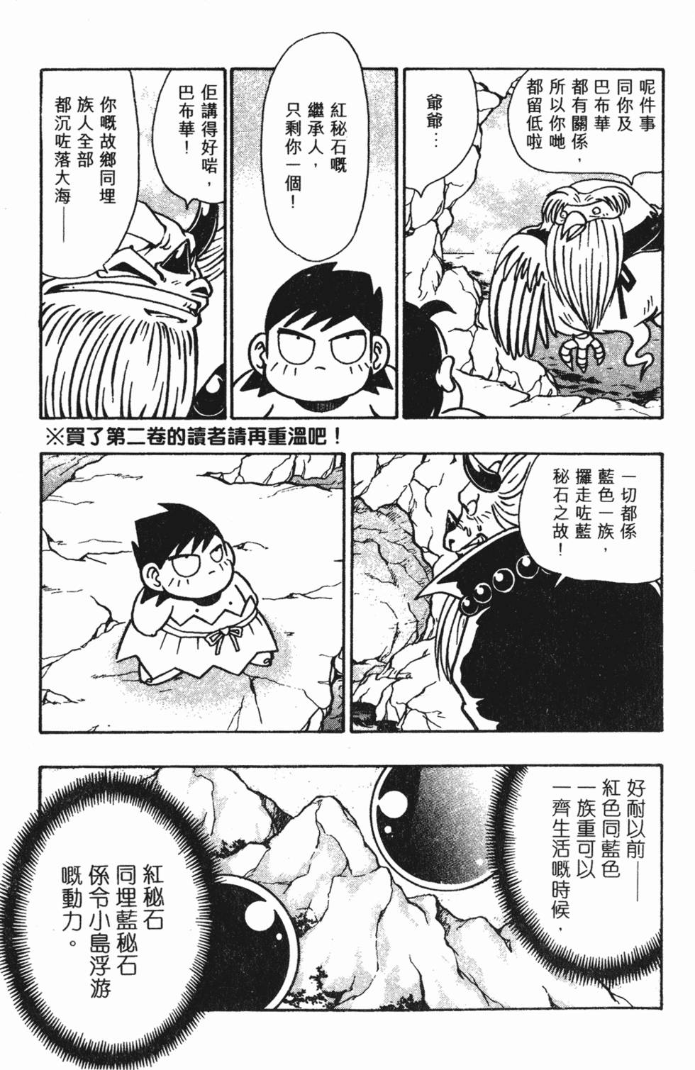 第92页