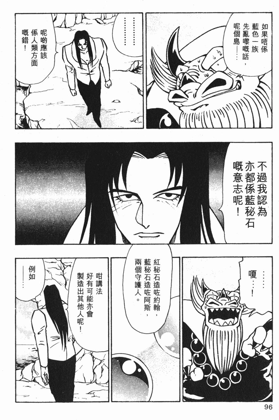 第93页