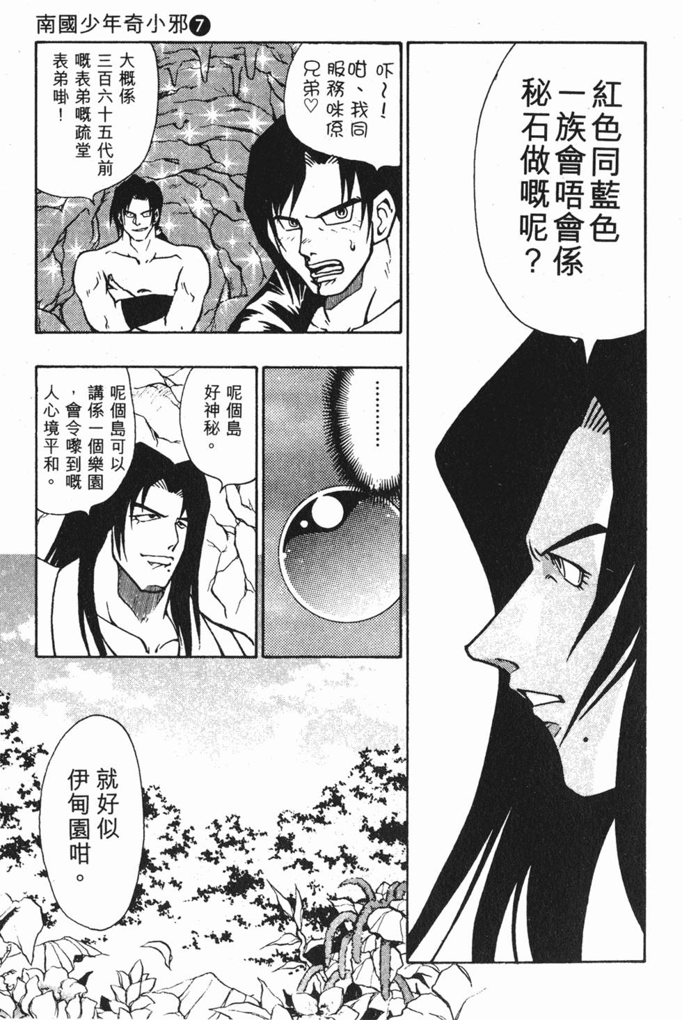 第94页
