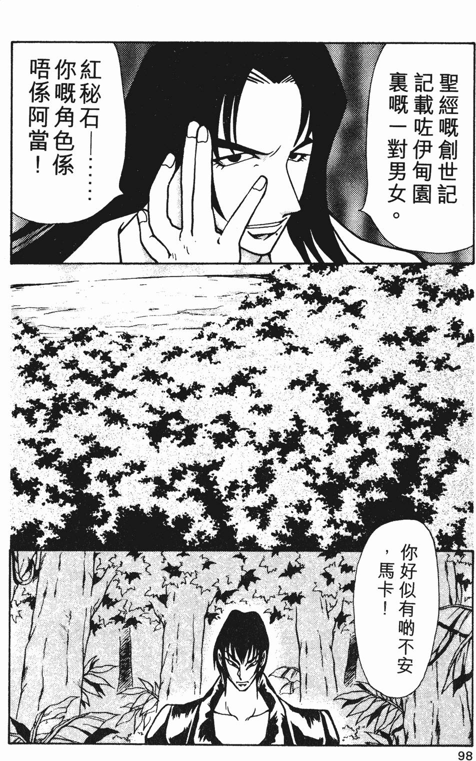 第95页