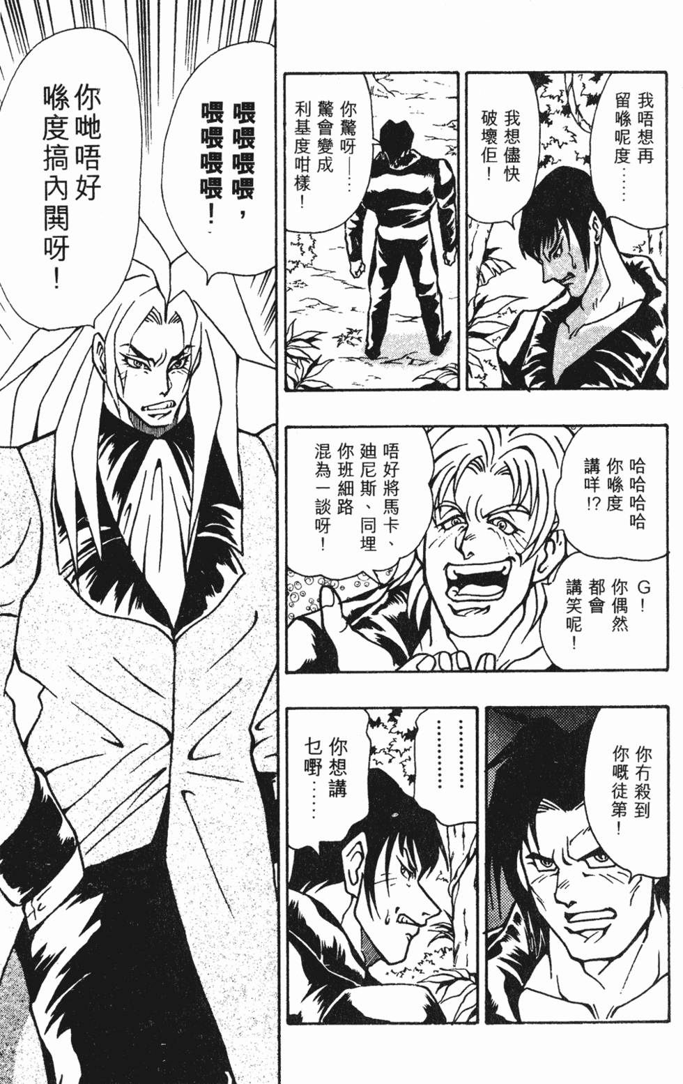 第96页