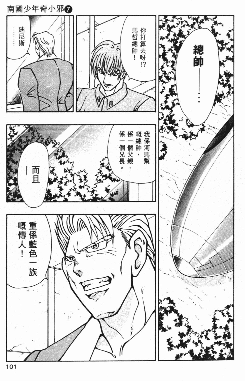 第98页