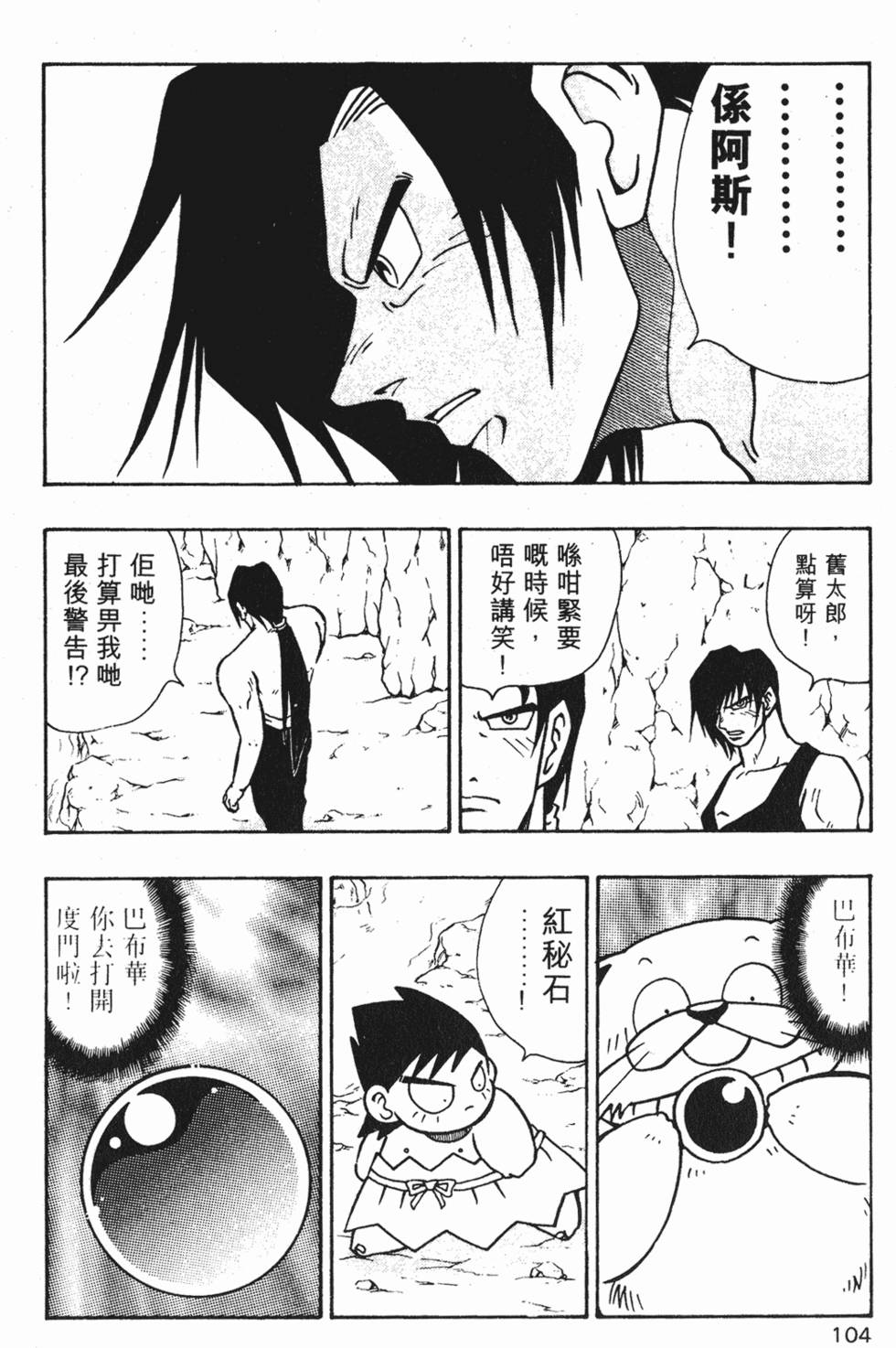 第101页