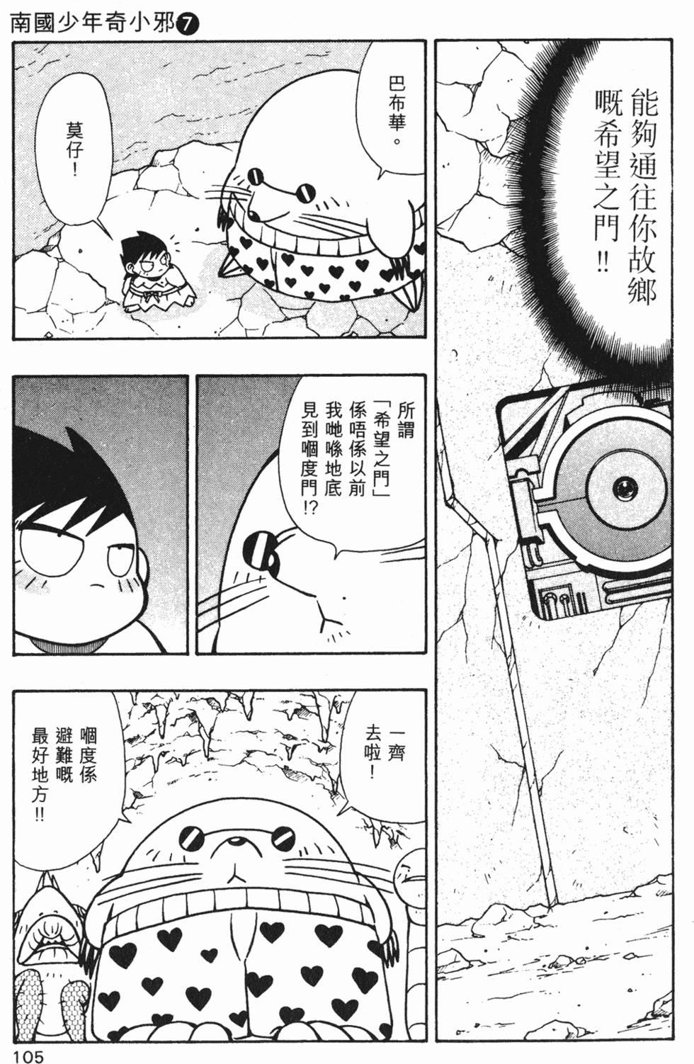 第102页