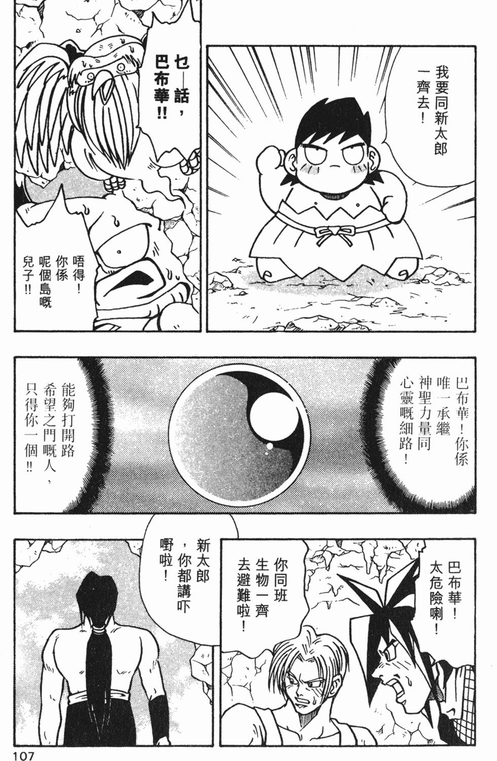 第104页