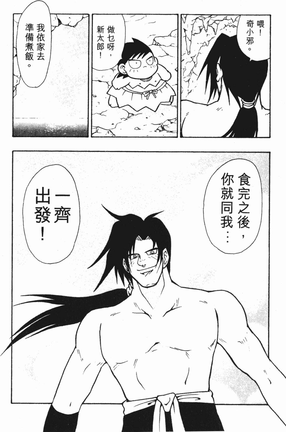 第105页
