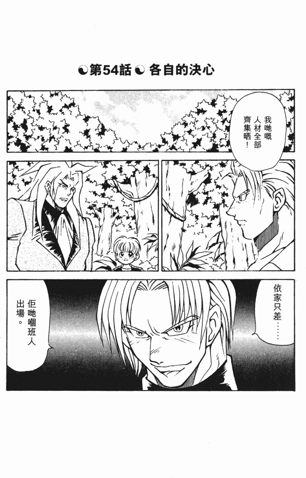 第106页