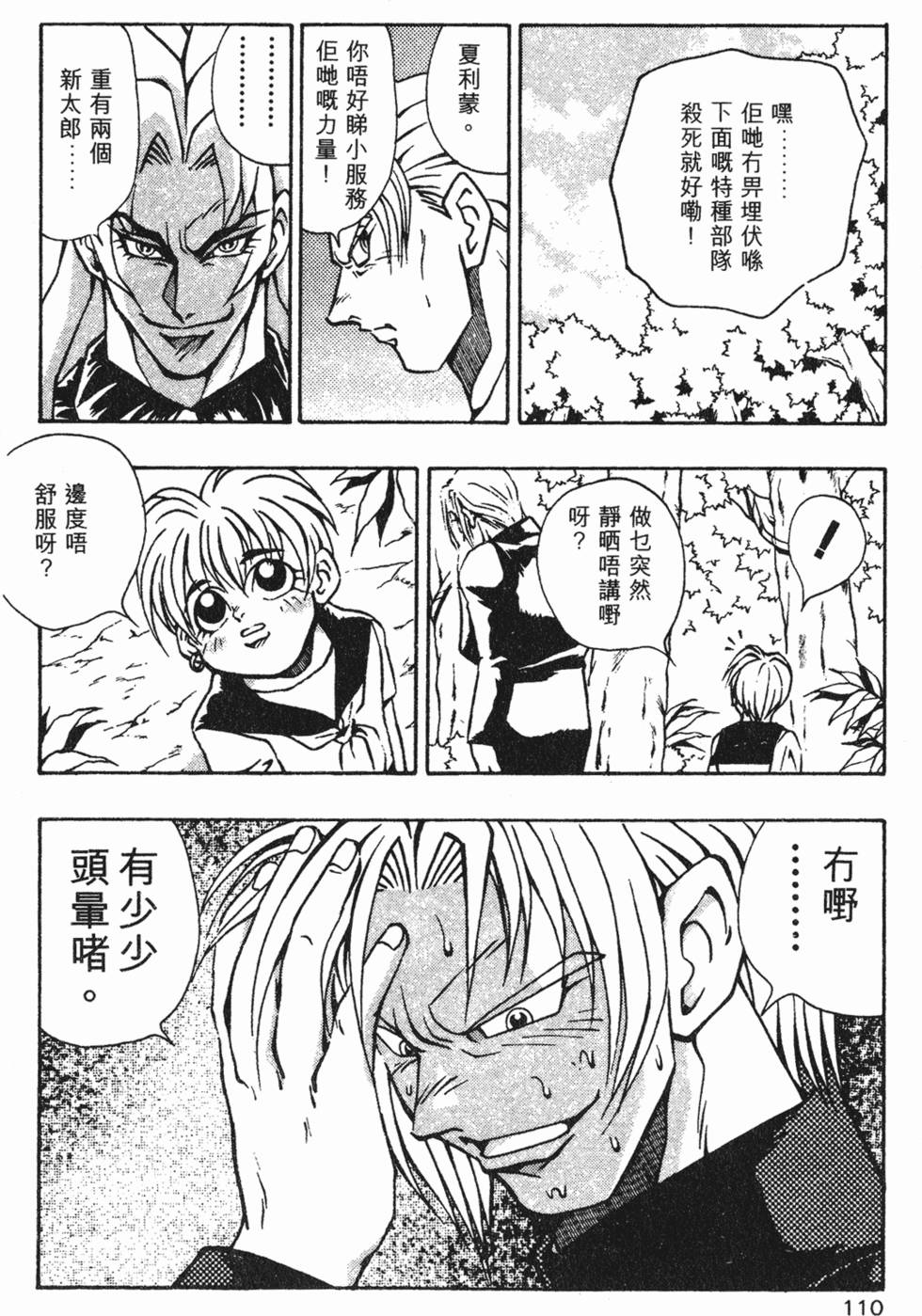 第107页