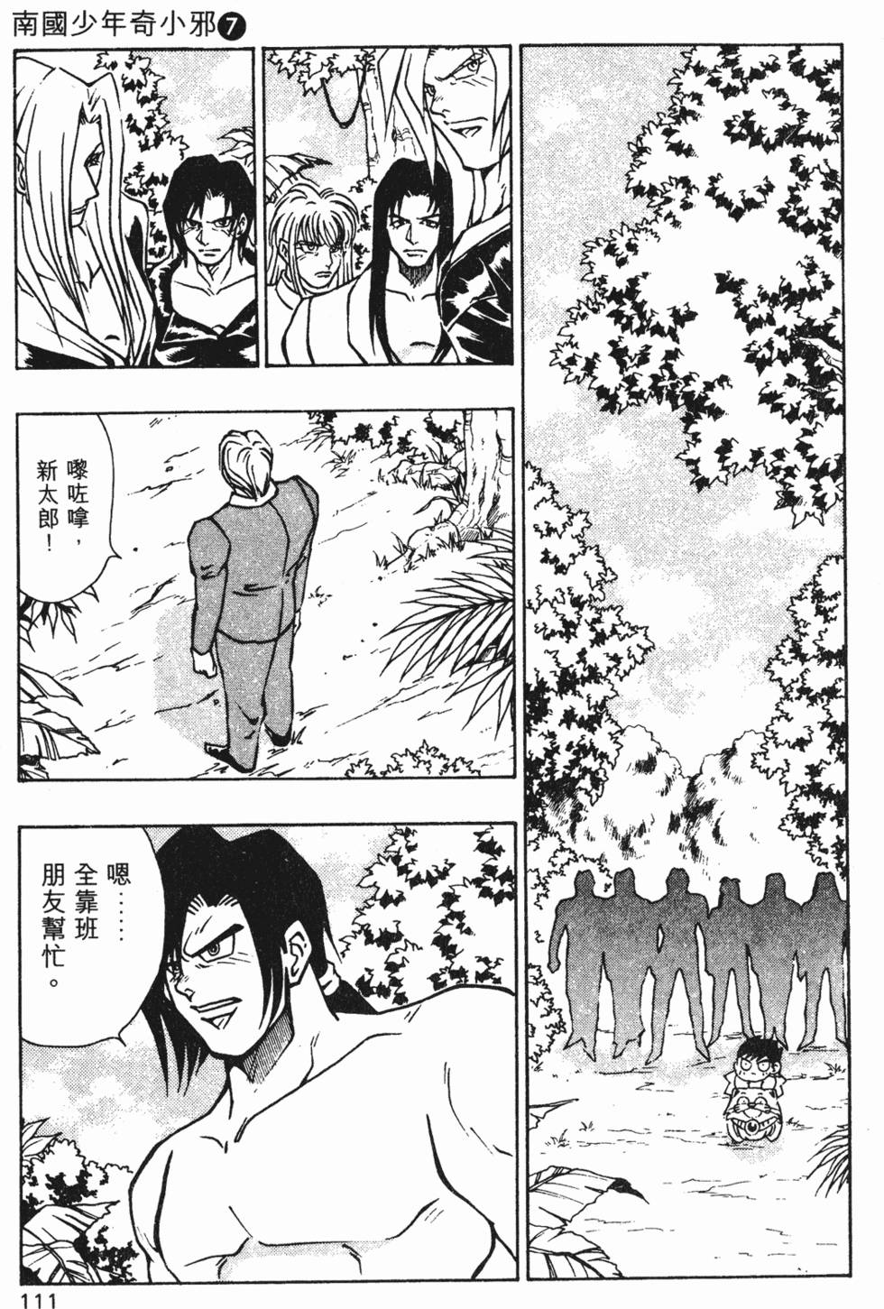 第108页
