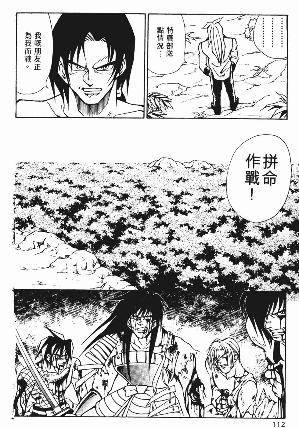 第109页