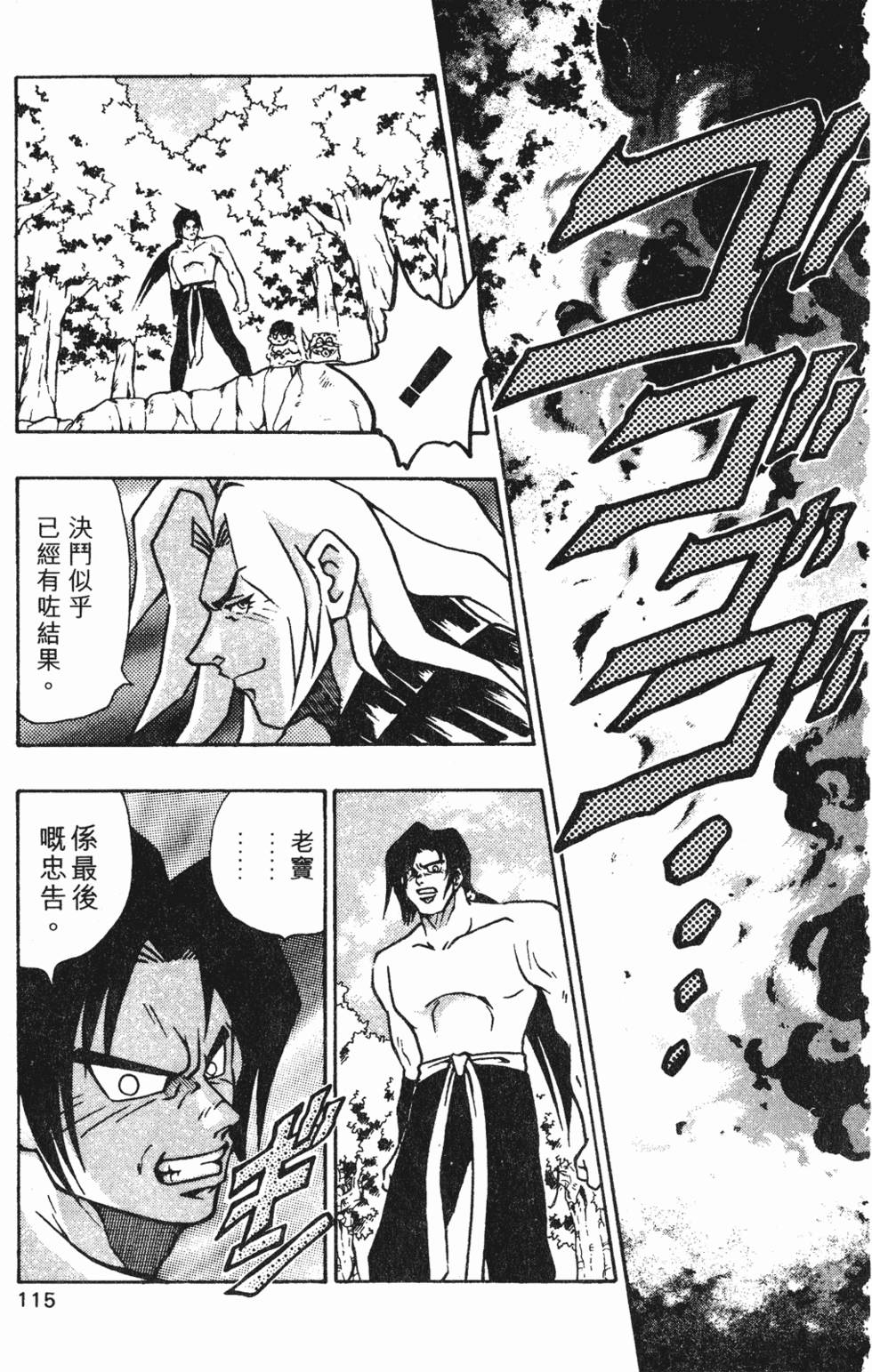 第112页