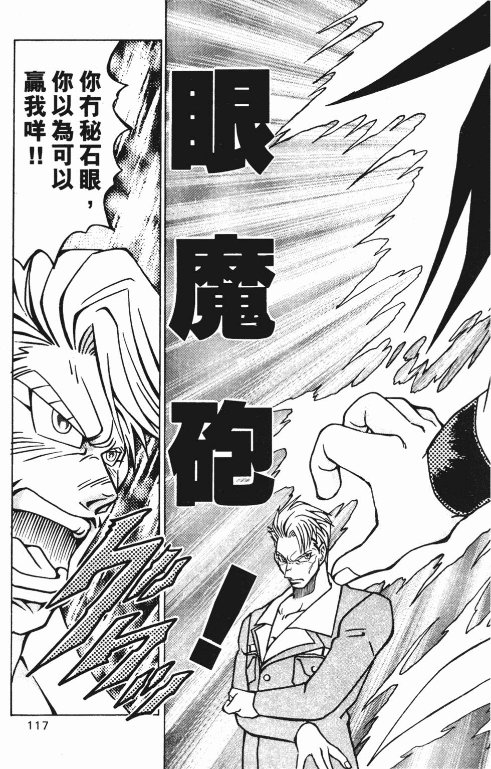 第114页