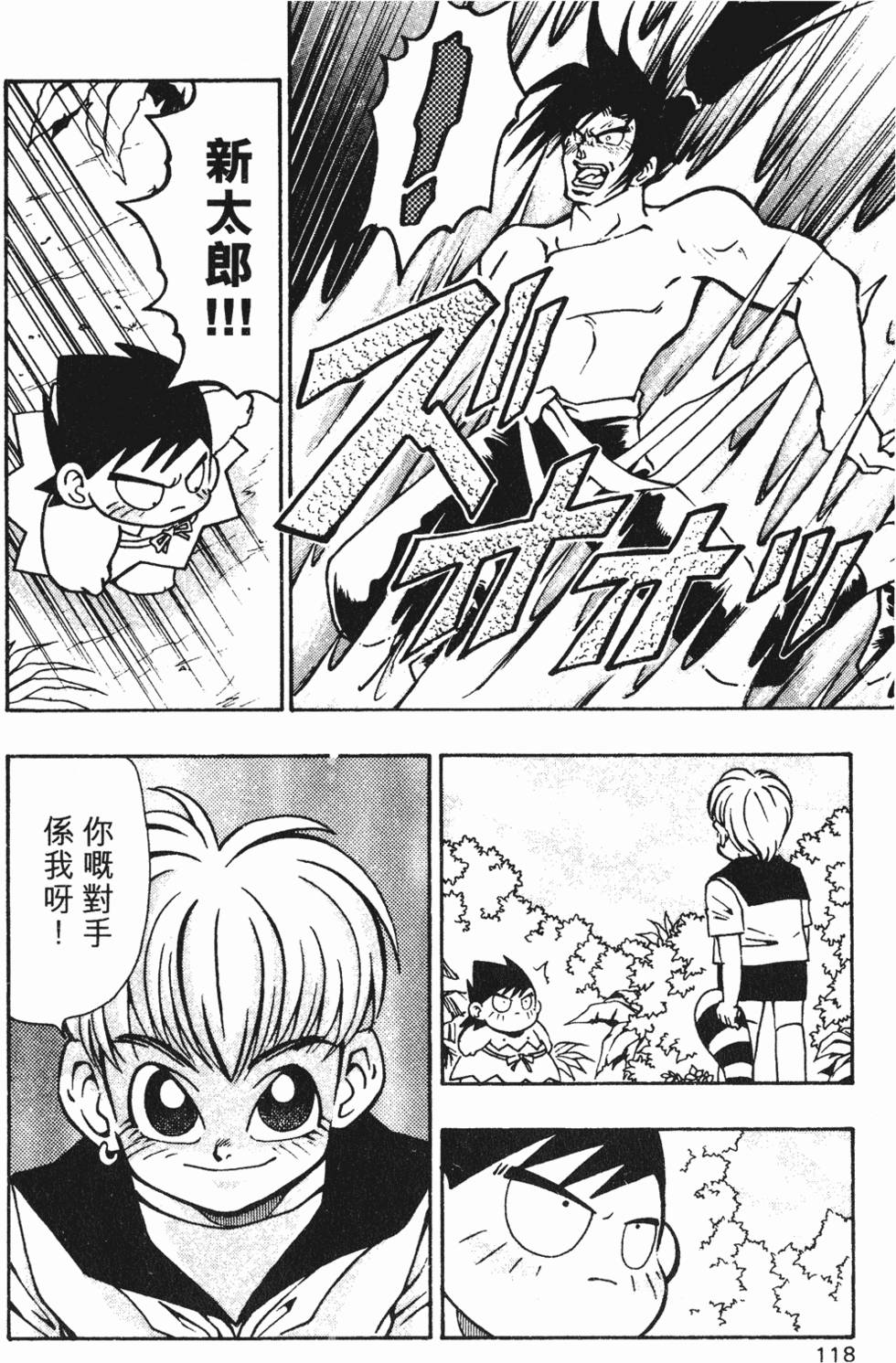 第115页