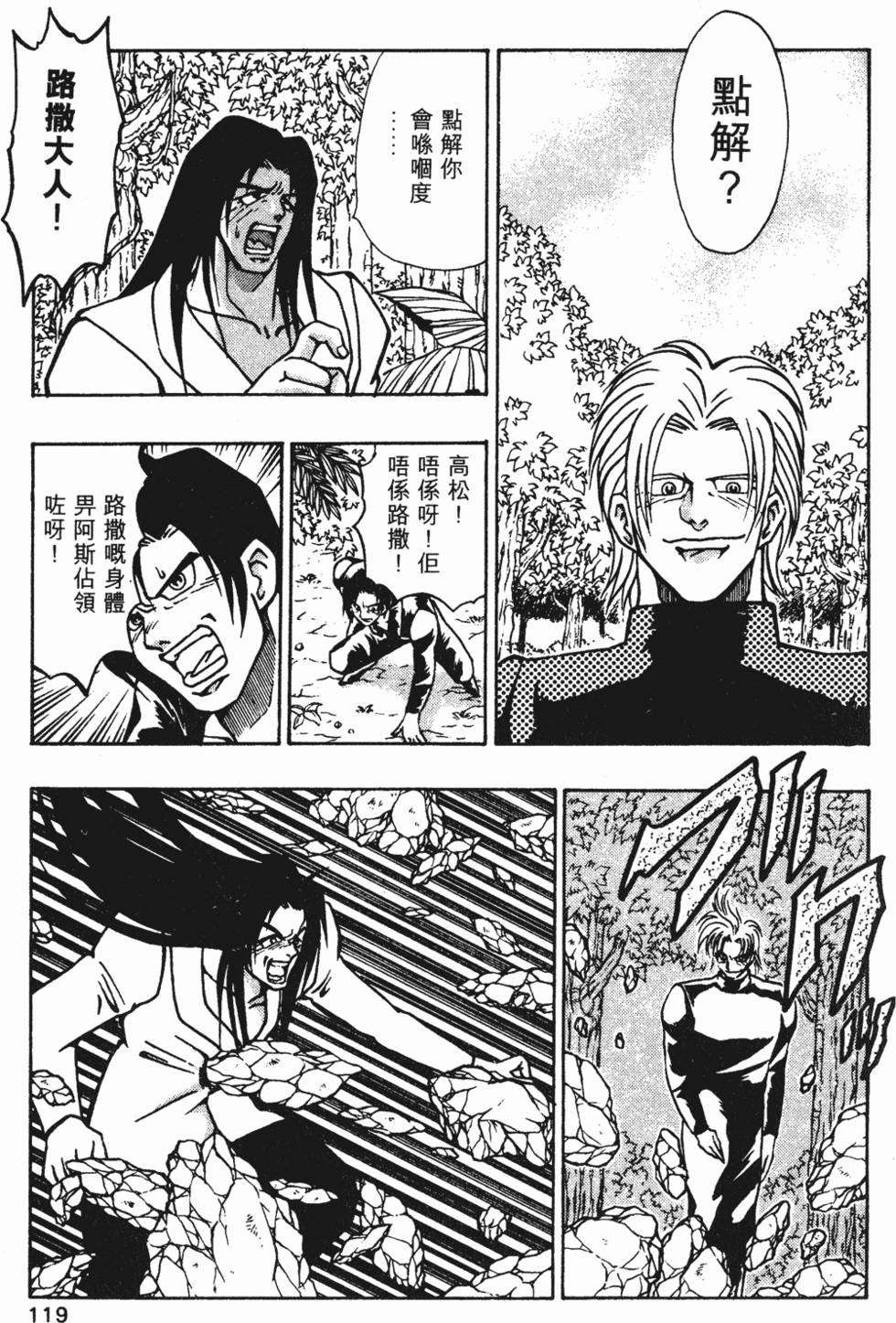 第116页