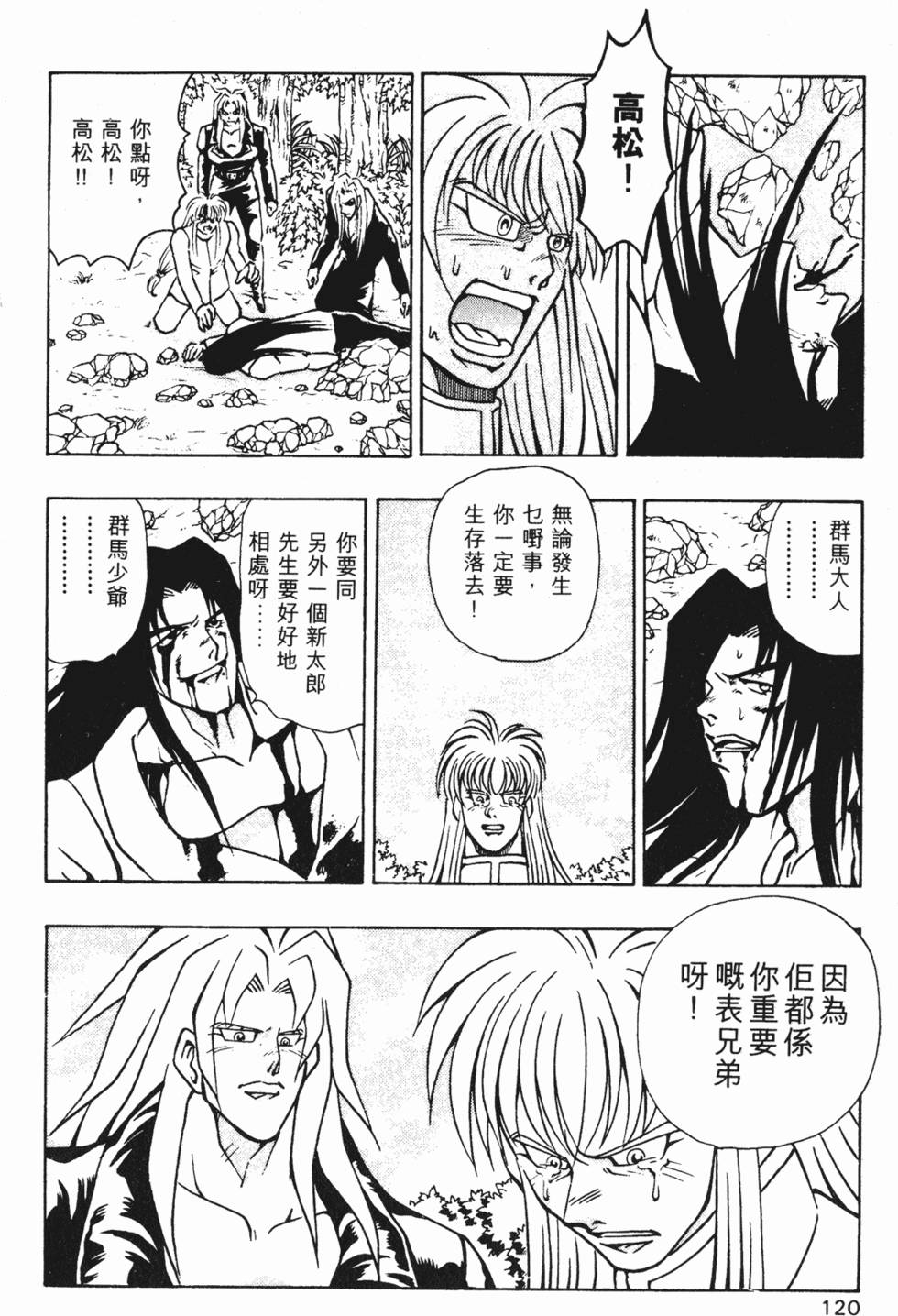 第117页