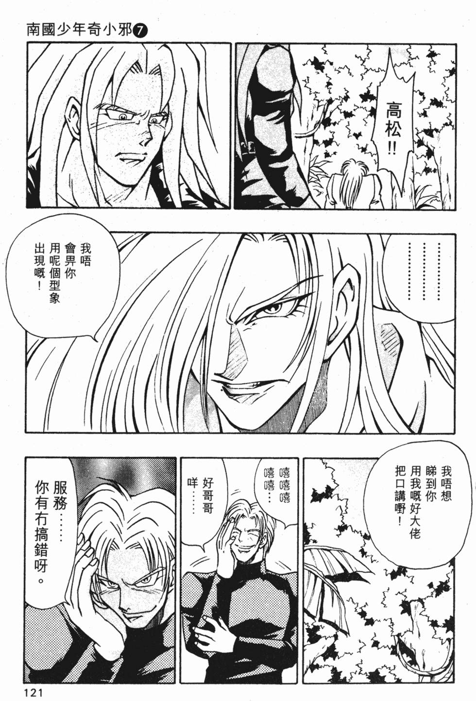 第118页