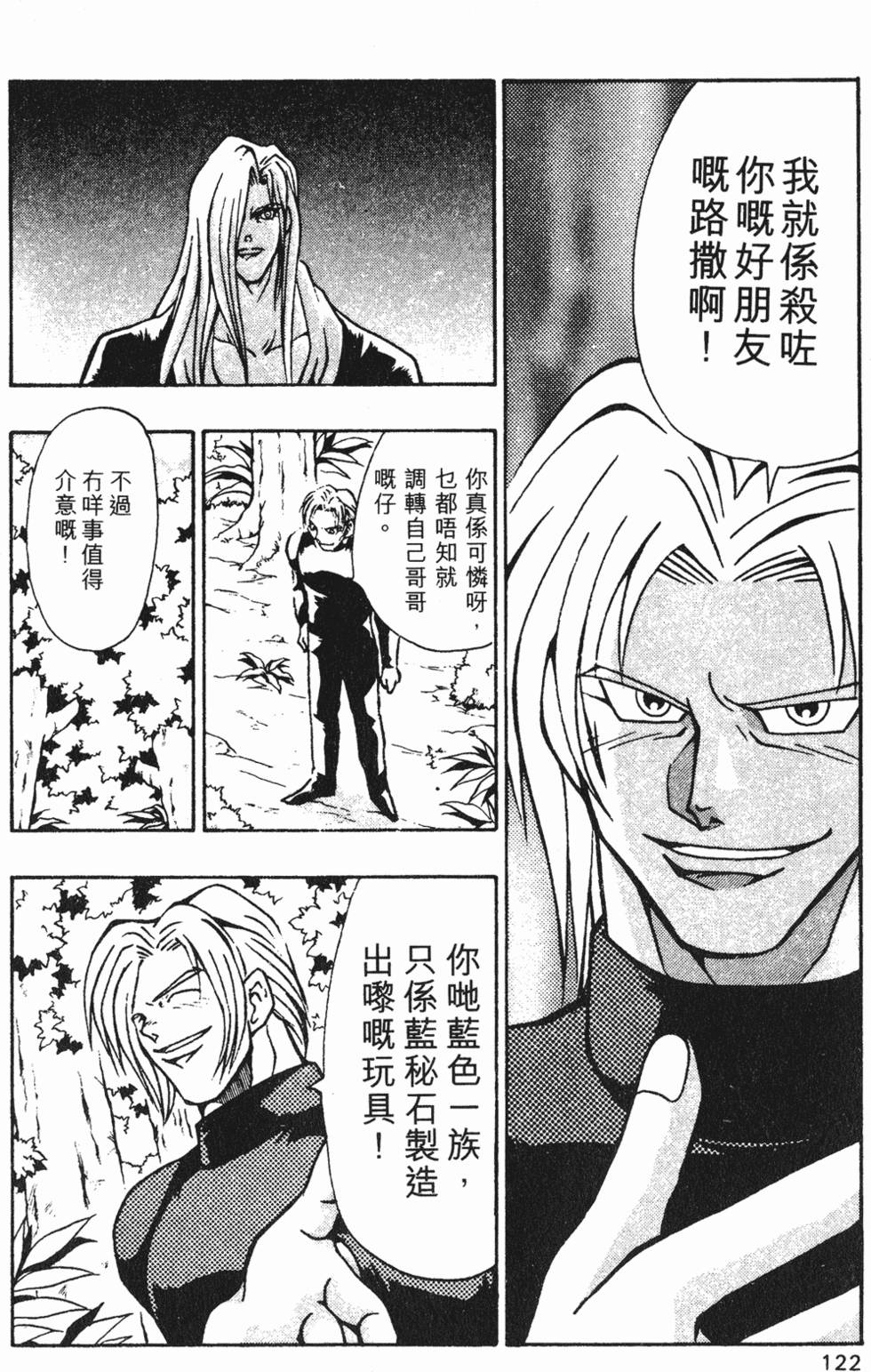 第119页