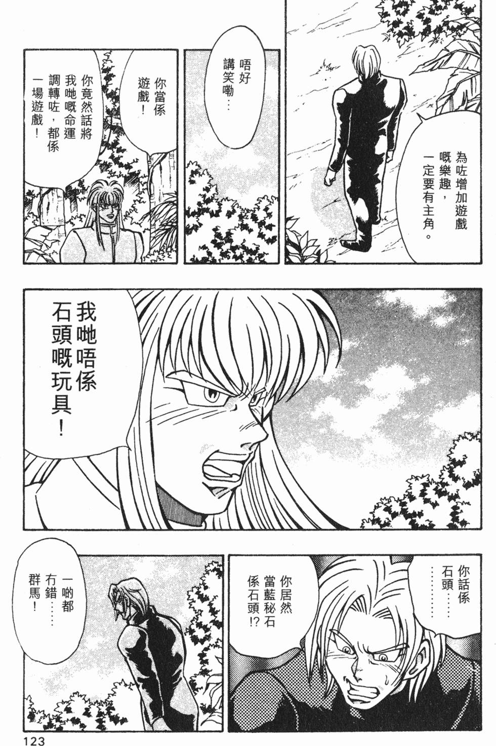 第120页
