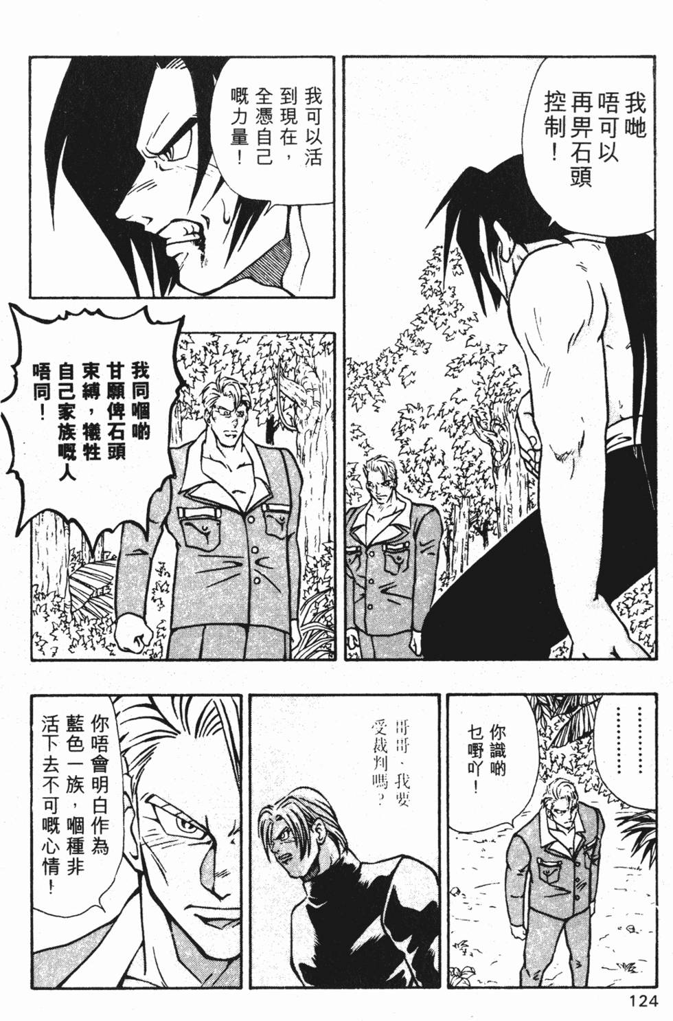 第121页