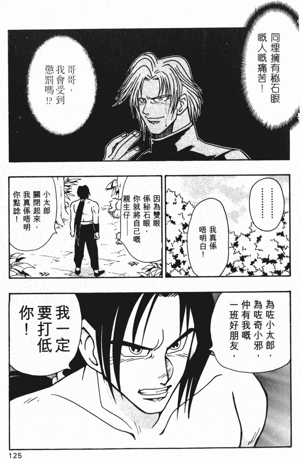 第122页