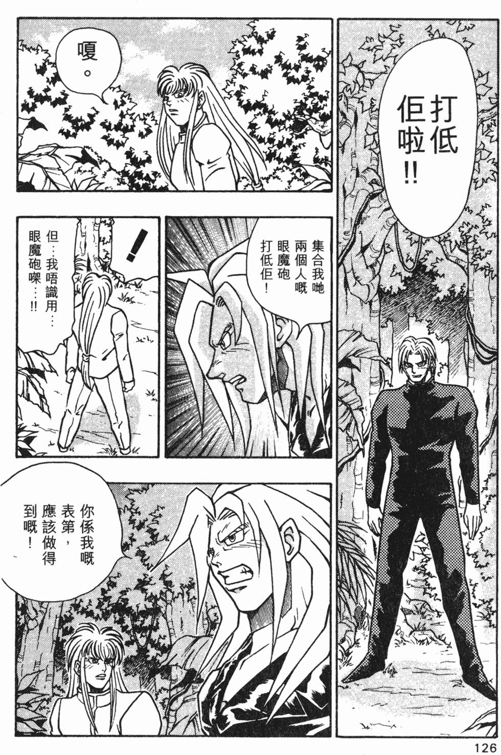 第123页