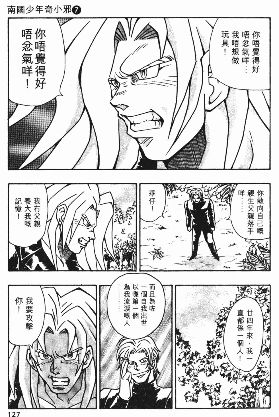 第124页