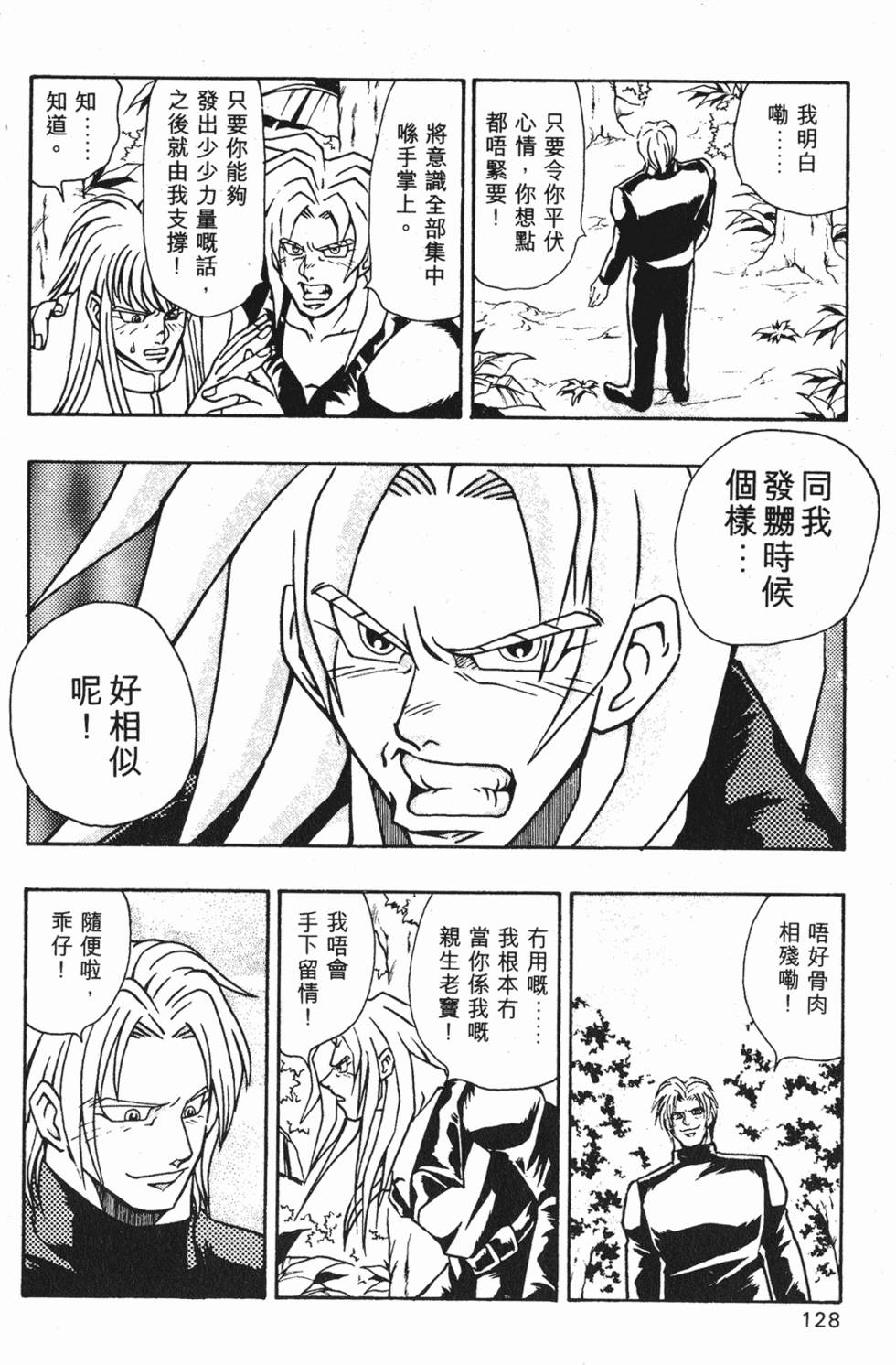 第125页