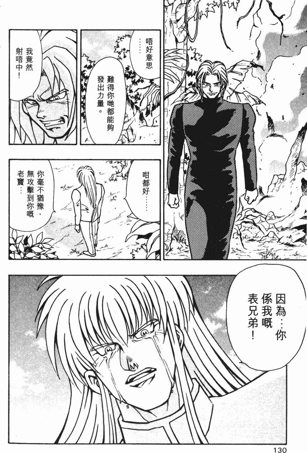 第127页