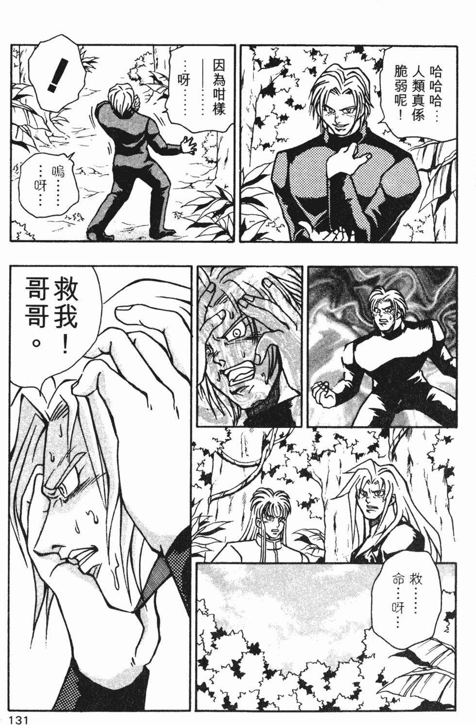 第128页