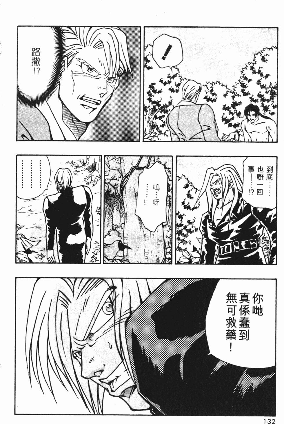 第129页