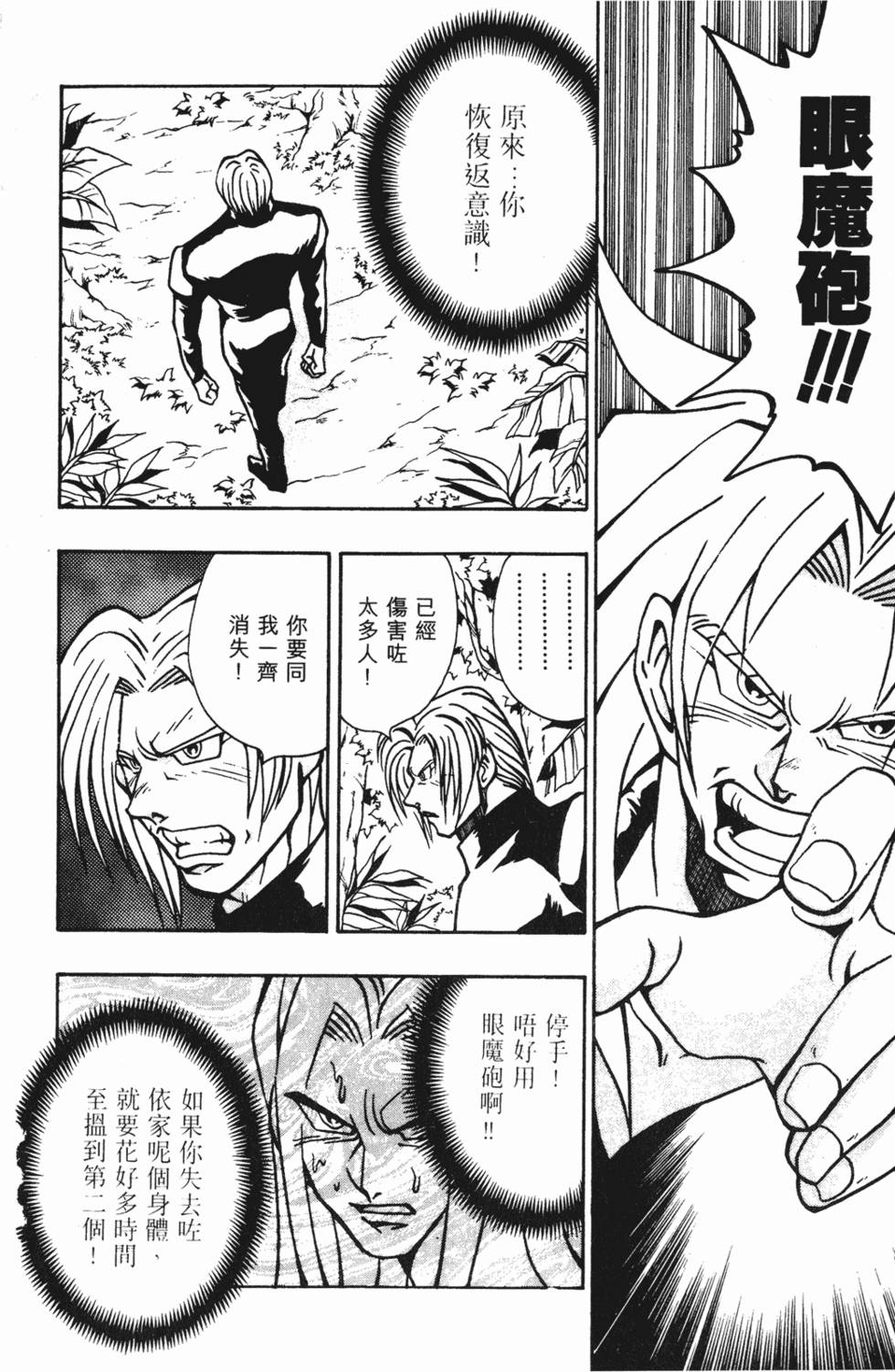第133页