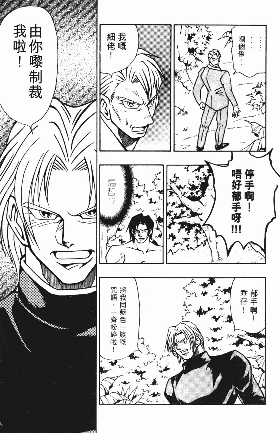 第134页