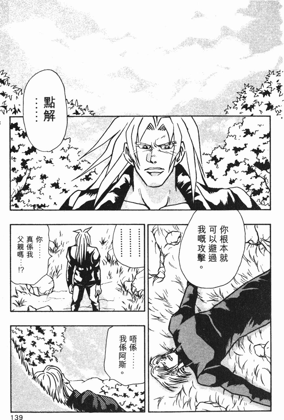 第136页