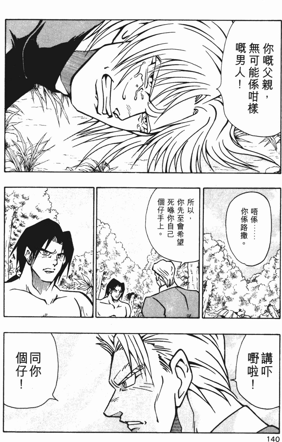 第137页
